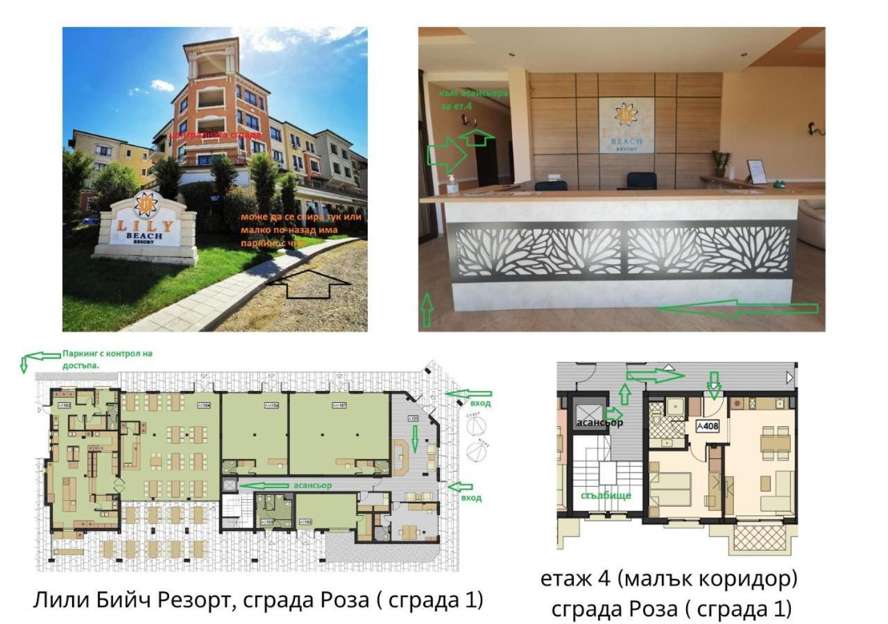 Lily Beach - Apartment 408A Sozopol Exterior photo
